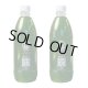 オリジナルライブフィトプランクトン500ml　ｘ2本セット