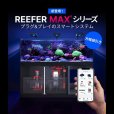 画像2: 【取寄】Reefer MAX Peninsula 350 G2+ White トップフランジ付き