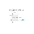 画像3: 【取寄】ORCA-T90 水槽 (3)