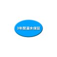 画像3: 【受注生産】AMP アクアマリンプロ三重管フランジ有900x450x600H (3)