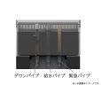 画像2: 【取寄】コネクトサイドタンク45 (2)