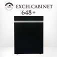 画像1: 【取寄】ORCA エクセルキャビネット 648+ 黒 (1)
