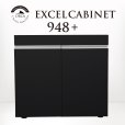 画像1: 【取寄】ORCA エクセルキャビネット 948+ 黒 (1)