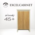 【取寄】ORCA エクセルキャビネットWoody45+