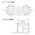 画像2: 【取寄】ORCA EXCEL CABINET 948（エクセルキャビネット948） (2)