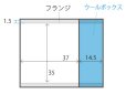 画像4: 【取寄】ORCA-T90 フルセット (4)