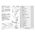 【取寄】 NYOS QUANTUM220/300用 ニードルインペラ