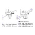 画像2: 【取寄】RMS Arm kit (2)