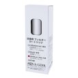 画像1: クロノスレイン/Simple共用 セディメントフィルター5ミクロン (1)