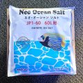 ネオオーシャンソルト60L袋入り