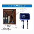 画像2: CORRENTE Pro モニター NEWモデル (2)