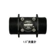 画像1: 【取寄】CORRENTE用　流量計1.5インチ　40A用（完全防水タイプ）NEWモデル (1)