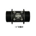 【取寄】CORRENTE用　流量計1.5インチ　40A用（完全防水タイプ）NEWモデル