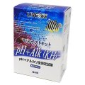 LiveSea マリンテストキットPH+Alk(KH)