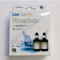volx  japan Live Test Kit /リン酸塩検査キット