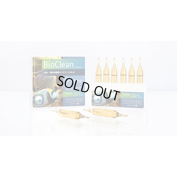 画像1: プロディビオ　バイオクリーン30本入り