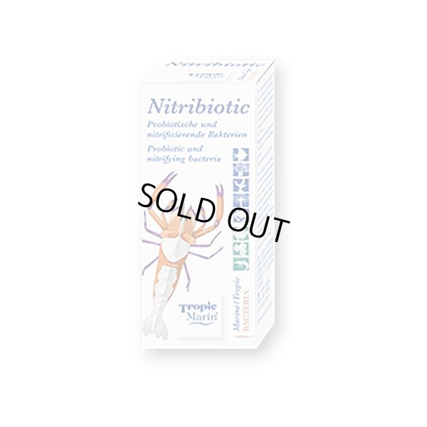 画像1: TropicMarin Nitribiotic 50ml