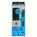 【売り切り終売】セーフティヒートセットSP220W