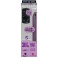 【売り切り終売】セーフティヒートセットSP300W