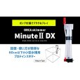 画像1: ORCA ミニット2　DX小型ポンプタイププロテインスキマー (1)