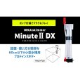 画像1: ORCA ミニット2　DX小型ポンプタイププロテインスキマー (1)