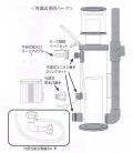 【取寄】HS-400・HS-A400用交換パーツ類