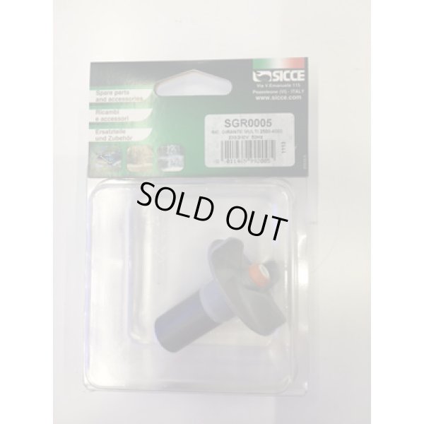 画像1: SICCE(シッチェ) MULTI-2500&4000共通交換用インペラー　50hz