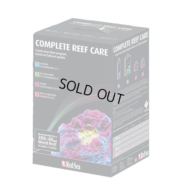 画像1: RedSeaコンプリートリーフケア　ミディアムパック