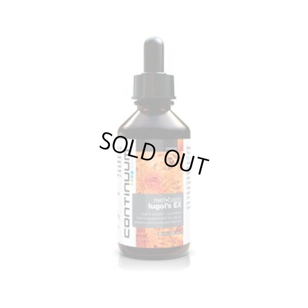 画像1: Continuum Aquatics ルゴールEX 30ml