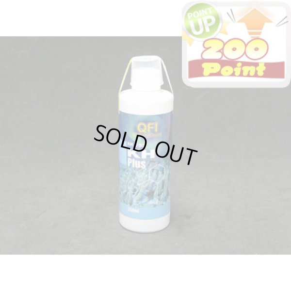 画像1: 【P】QFI　KHプラス　250ml
