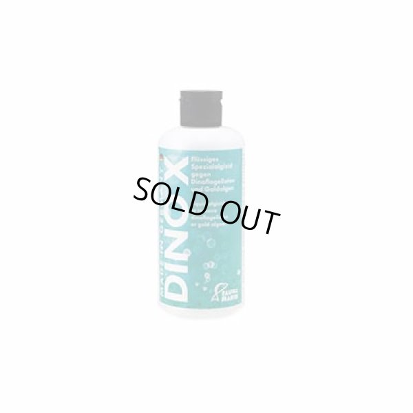 画像1: Fauna Marin DINO X（ダイノエックス）250ml