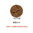 画像2: vitalis　プラチナマリンペレットXS　70g (2)