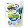 【取寄】GEX　バクテリア繁殖ろ材 パワーアップＢ