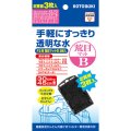 【取寄】　KOTOBUKI F3用 荒目マットB 3枚入