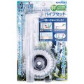 【取寄】　KOTOBUKI 薄型ろかドームS-Fパイプセット