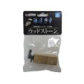 【取寄】海道河童 小 専用ウッドストーン