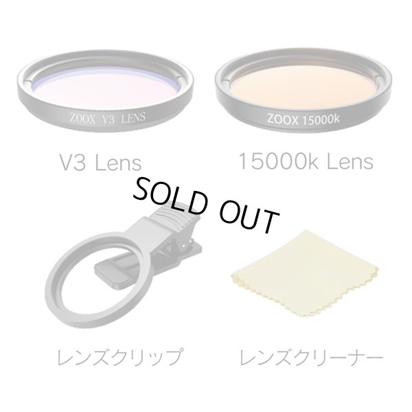 画像2: ZOOX　コーラルレンズV3