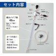 画像5: 【取寄】GEX　マスタークリアL