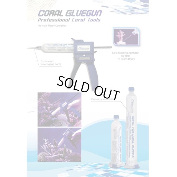 画像1: Maxspect グルーガン