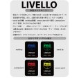 画像2: LIVELLO 水位コントロール　自動給水 (2)