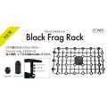 ZOOX　ブラックフラグラック コネクター