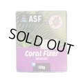 Coral Fixer HoldFast シリコンベース