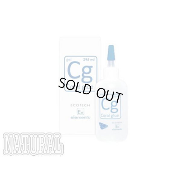 画像1: Coral Glue コーラルグルー 295ml