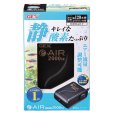 画像1: 【取寄】GEX ｅ〜ＡＩＲ ２０００ＳＢ (1)