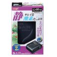 画像1: 【取寄】GEX ｅ〜ＡＩＲ ４０００ＷＢ (1)