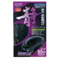 【取寄】KOTOBUKI サイレントエアSA-4000S