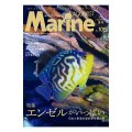 マリンアクアリスト　109号