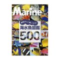 マリンアクアリスト　103号