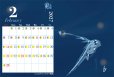 画像3: 2027年　小笠原の魚たちカレンダー　イラスト瀧音 (3)