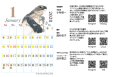 画像14: 2027年　小笠原の魚たちカレンダー　イラスト瀧音 (14)